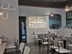 大堂-友达面馆(海珠店)