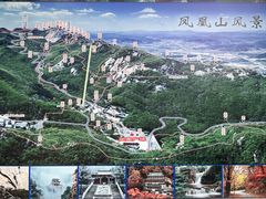 -丹东凤凰山景区