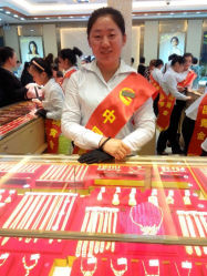 android_upload_pic-中国黄金(塘桥店)