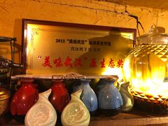 -霄汉羊排(万松园一店)