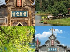 -崇州市街子古镇