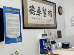 -雅仕康口腔