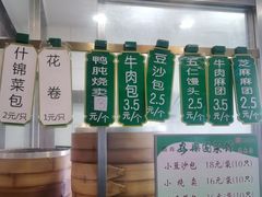 -清真·安乐园菜馆(茶南店)