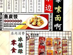 -明記茶餐廳(福田总店)
