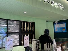 -鹤茶野所(上海首店)