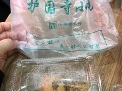 -护国寺小吃店(红莲南路店)