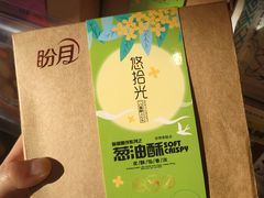 -超市发超市(学院路店)
