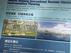 -武汉规划展示馆