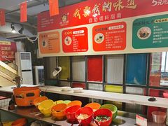 自助调料区-钢管厂五区小郡肝串串香(奥克斯广场锦城万达店)