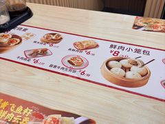 -吉祥馄饨(牡丹园店)