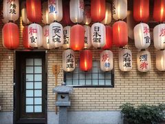 -伊藤ITO(侨福芳草地购物中心店)