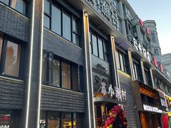 -文华小渔村(椒江康平路店)