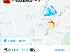 -全聚德(上海首店浦东店)