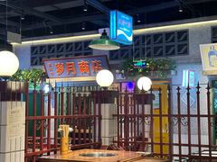 -楠火锅(昆山金鹰店)