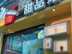 门面-麦当劳(西单明珠店)
