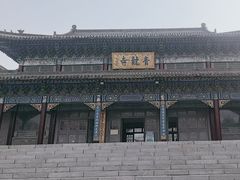 -青龙寺