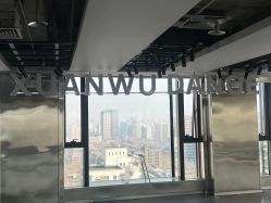 -泫舞舞蹈工作室