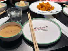 -南门四季铜锅涮肉(大屯·北苑店)