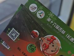 -长春农业博览园