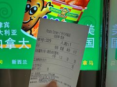-Potato Corner(广州天河城店)