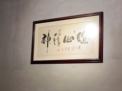 -回水镇·江湖川菜(恒大新城店)