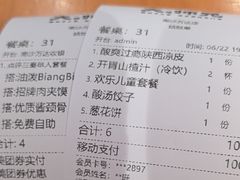 -大师兄·西北小馆(南沙万达广场店)