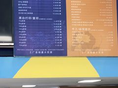 -赛可优图文广告标书制作·门头招牌发光字·写真喷绘(黄河道总店)