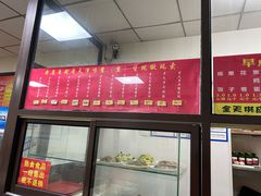 -津门永胜包子铺(哈尔滨道总店)