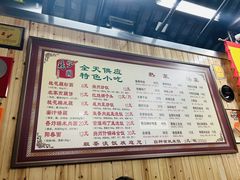 -粗茶淡饭(东关街店)