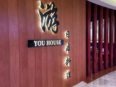 -游You House(西单老佛爷店)