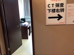 -爱康国宾体检中心(沈阳太原街分院)