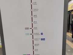 -车公庙(地铁站)
