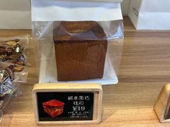 碱水黑巧吐司-野上麦田(中贸广场店)