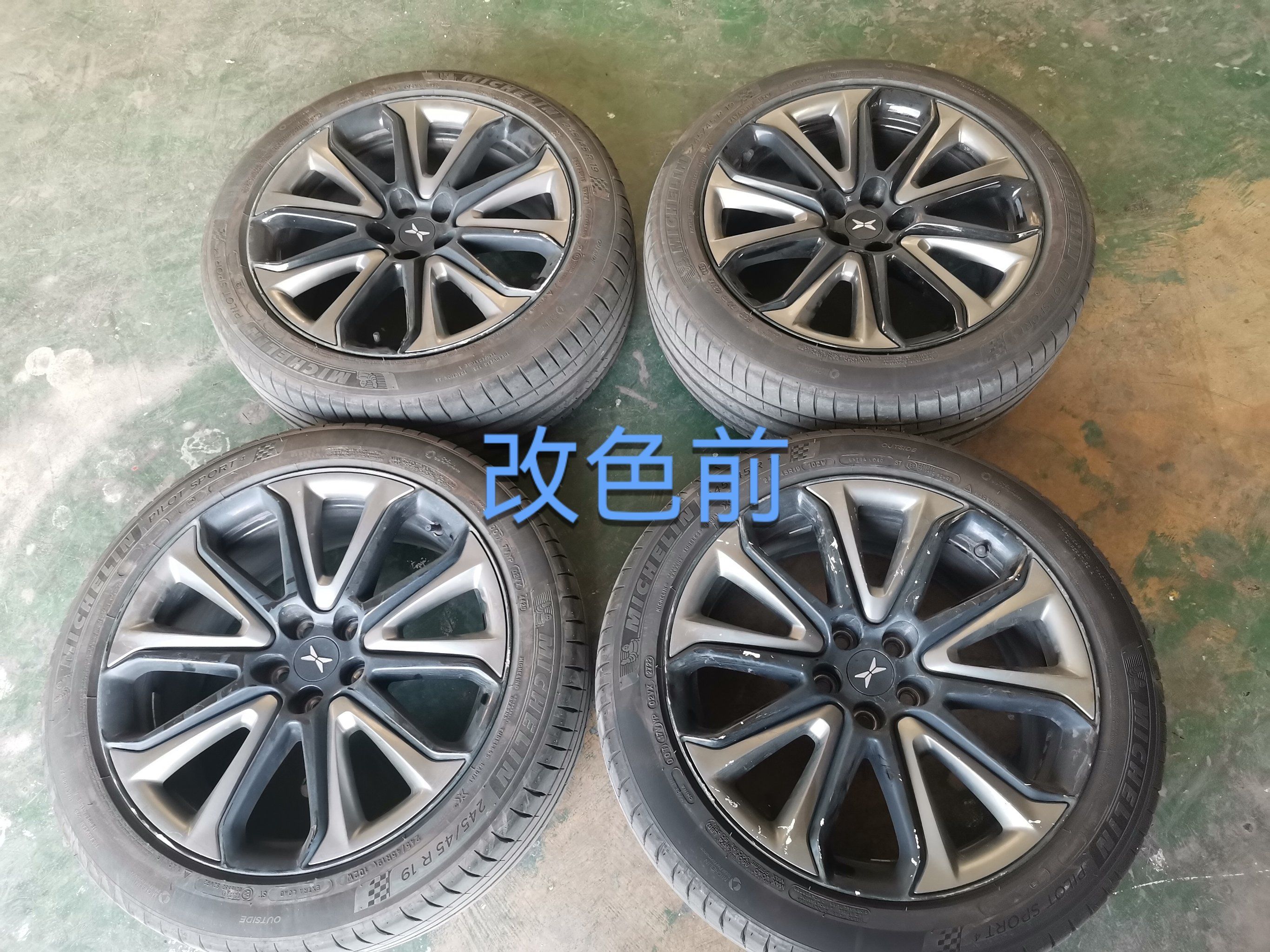 小鹏轮毂卡钳改色前后对比效果