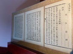 -岳王庙