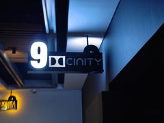 -万达影城(双流万达广场CINITY店)