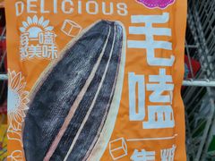 -维客超市(胶南店)