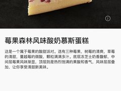 -星巴克臻选(济南万达店)