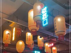 -珮姐老火锅(新街口店)