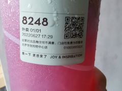 -喜茶(北京华贸购物中心店)