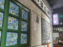 大堂-楠火锅(龙阳广场店)
