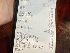 -辉记炭烧海鲜大排档·老字号(福田店)