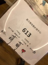 点击看大图 -盈月阁母婴护理中心·月子中心·月嫂育儿嫂