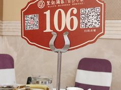 -坚记酒家·佛山老字号·顺德鱼生标准示范店