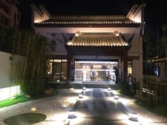 -南京夫子庙石唯玉雨花石酒店