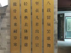 -梅园