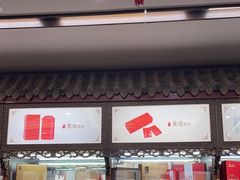 -张一元(总店)