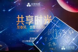点击看大图 -婚礼美学