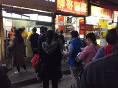 -徐亮烤蹄(建设路店)