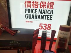 -DFS迪斐世(香港广东道店)